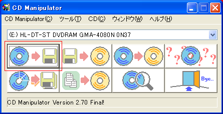 Cdを丸ごとまるっとcdにコピーするならフリーソフトの Cd Manipulator Diarylog